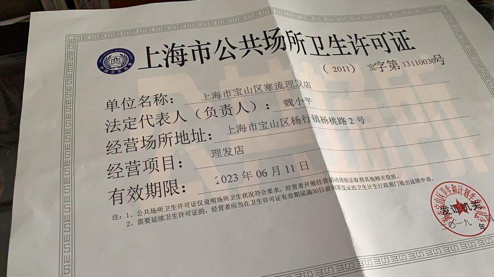 上海環(huán)境檢測(cè)咨詢(xún)服務(wù)有限公司 上海環(huán)境檢測(cè)咨詢(xún)服務(wù)有限公司