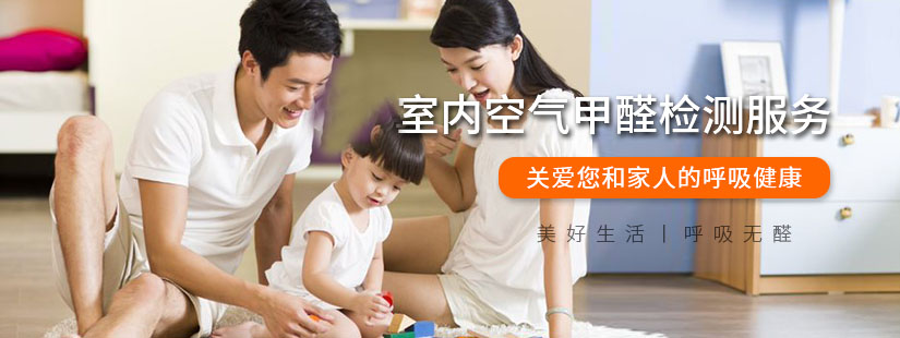 上海環(huán)境檢測(cè)咨詢服務(wù)有限公司 上海環(huán)境檢測(cè)咨詢服務(wù)有限公司