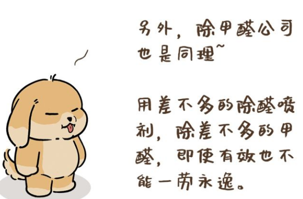 上海環(huán)境檢測咨詢服務(wù)有限公司 上海環(huán)境檢測咨詢服務(wù)有限公司