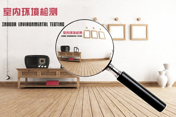 上海環(huán)境檢測咨詢服務(wù)有限公司 上海環(huán)境檢測咨詢服務(wù)有限公司