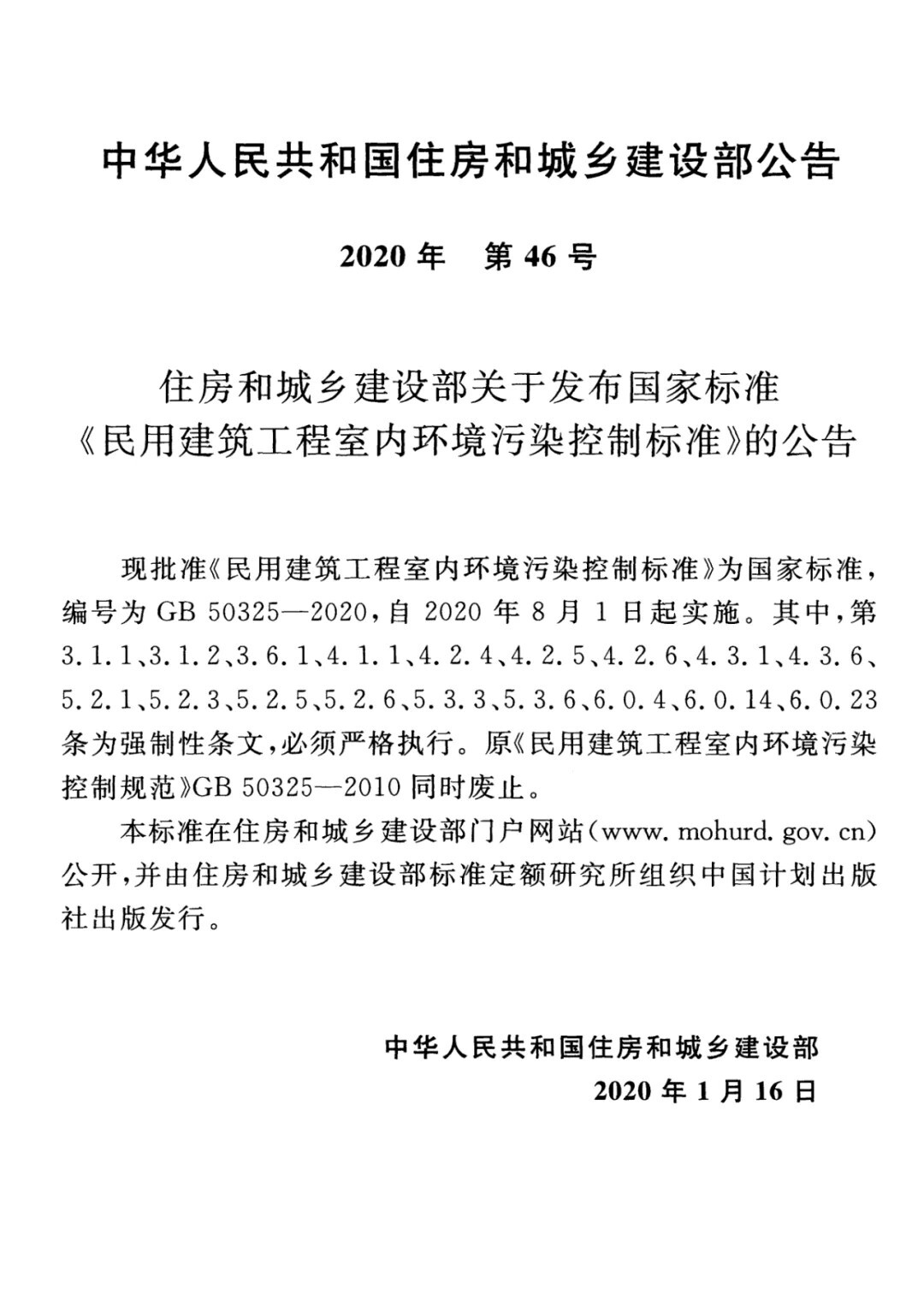 上海環(huán)境檢測(cè)咨詢服務(wù)有限公司 上海環(huán)境檢測(cè)咨詢服務(wù)有限公司