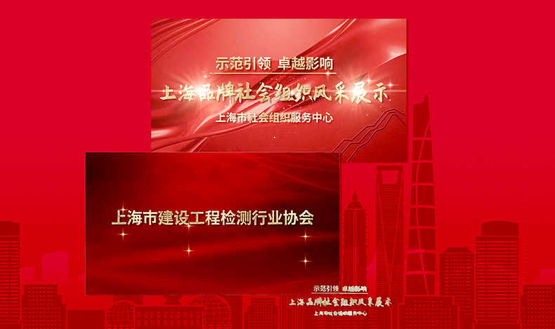 上海環(huán)境檢測(cè)咨詢服務(wù)有限公司 上海環(huán)境檢測(cè)咨詢服務(wù)有限公司