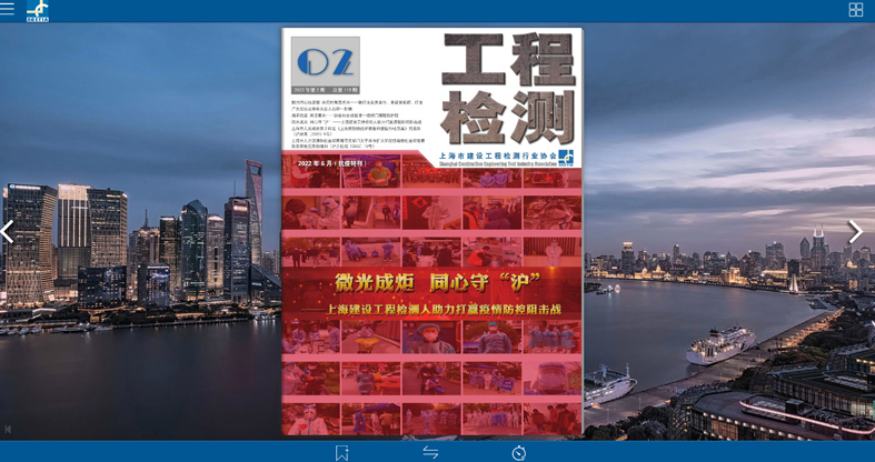 上海環(huán)境檢測(cè)咨詢服務(wù)有限公司 上海環(huán)境檢測(cè)咨詢服務(wù)有限公司