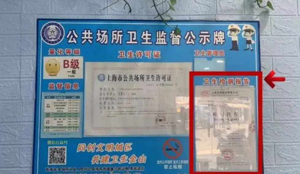 上海環(huán)境檢測咨詢服務(wù)有限公司 上海環(huán)境檢測咨詢服務(wù)有限公司