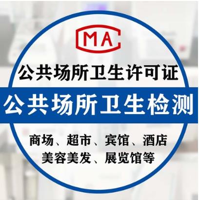 上海環(huán)境檢測咨詢服務(wù)有限公司 上海環(huán)境檢測咨詢服務(wù)有限公司