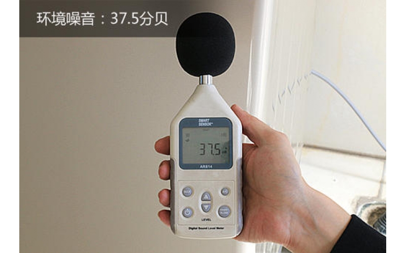 社會(huì)生活噪聲檢測(cè)