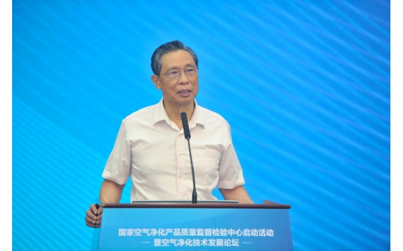 2020.8.17號國家空氣凈化產(chǎn)品監(jiān)督中心廣州成立