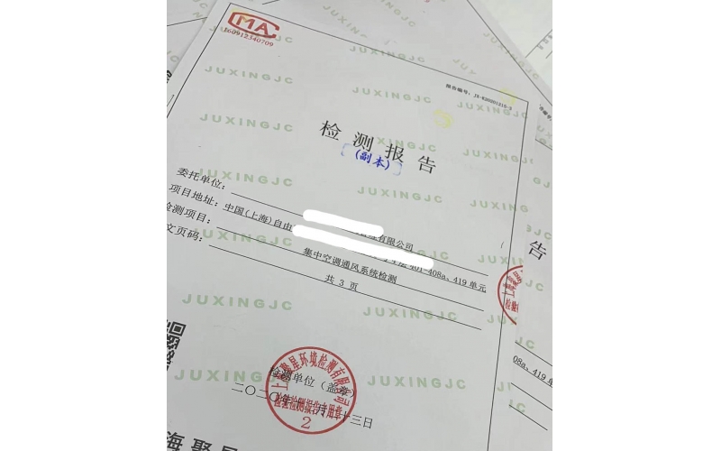 萬(wàn)達(dá)影城與我公司簽約2021年衛(wèi)生檢測(cè)項(xiàng)目