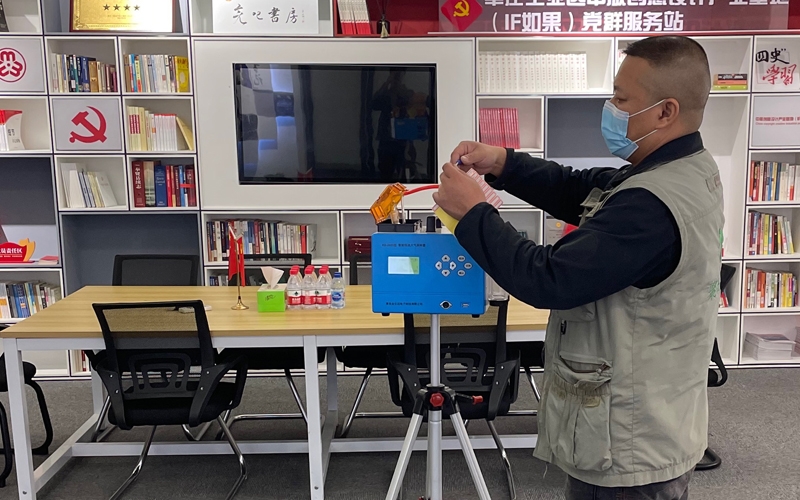 2022年上海室內(nèi)空氣（甲醛）污染物檢測(cè)費(fèi)用收費(fèi)標(biāo)準(zhǔn)