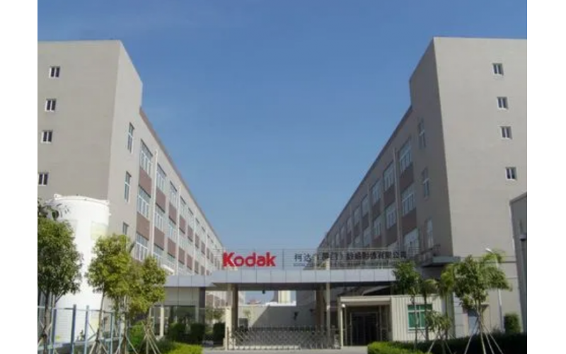 感謝柯達(dá)（中國(guó)）投資有限公司與我司簽約辦公室環(huán)境檢測(cè)項(xiàng)目