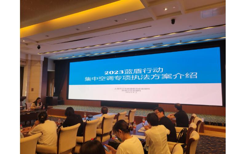 報告書名稱：XX建設(shè)項目集中空調(diào)通風(fēng)系統(tǒng)竣工驗收衛(wèi)生學(xué)評價報告書