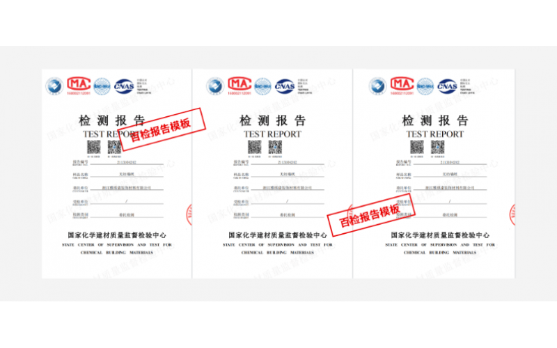 集中空調(diào)通風(fēng)系統(tǒng)檢測測試哪些指標(biāo)?檢測報告如何辦理?檢測費用多少?